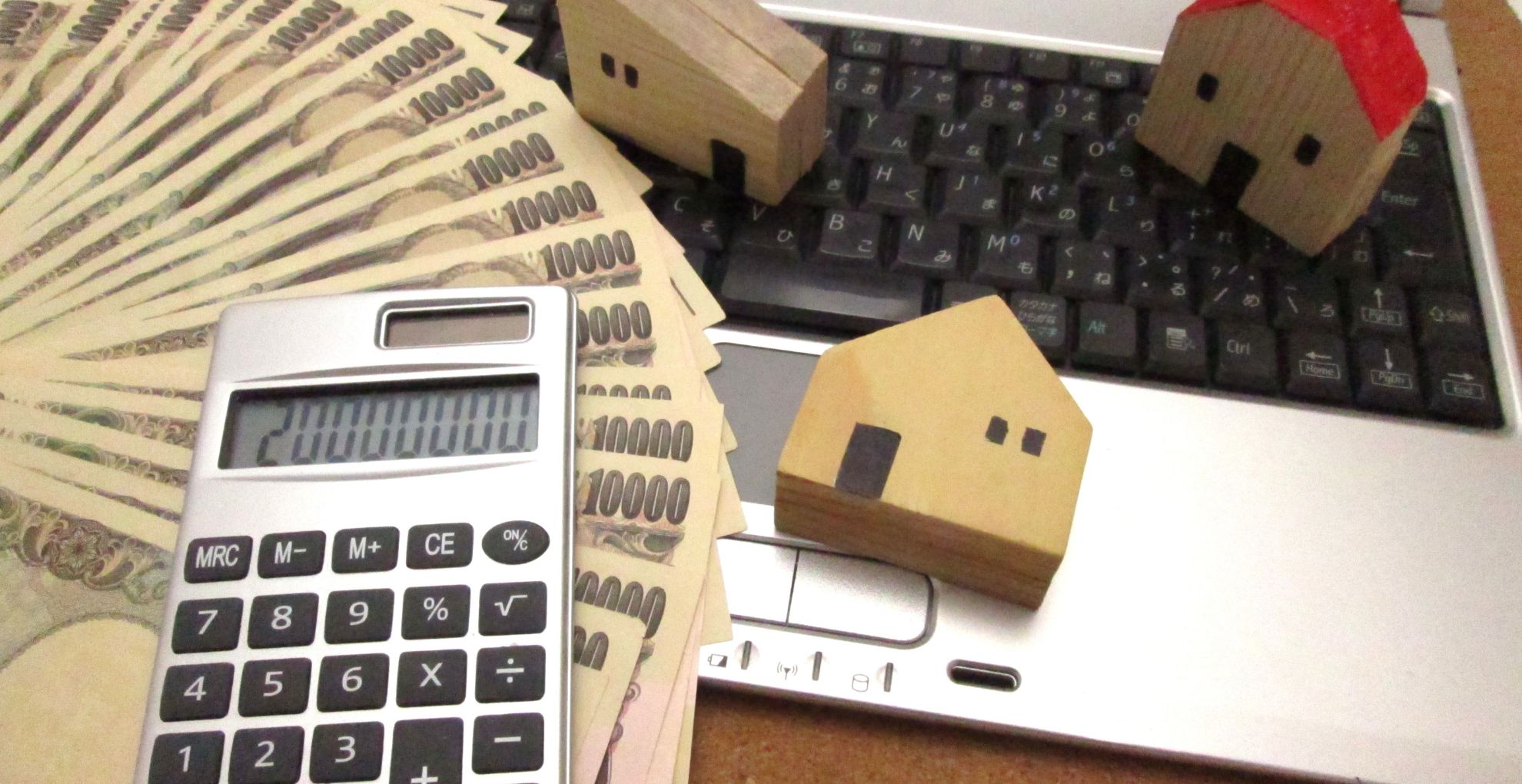 How to Lower Your Home Insurance Premium in 2025